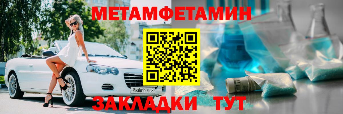 Вичуга  АМФ Розовый  АМФ  Вход с VPN 