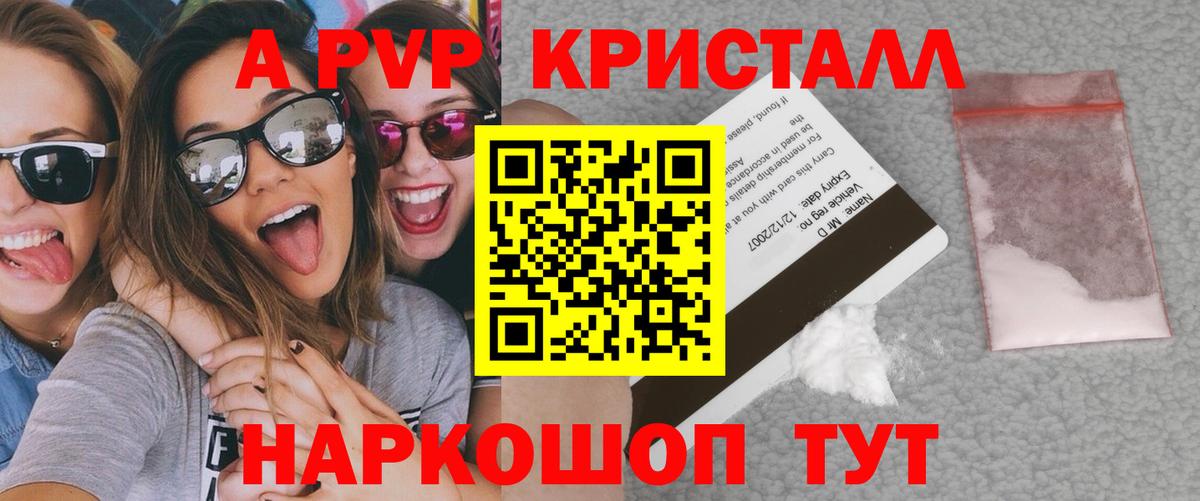 Alfa_PVP СК КРИС Вичуга
