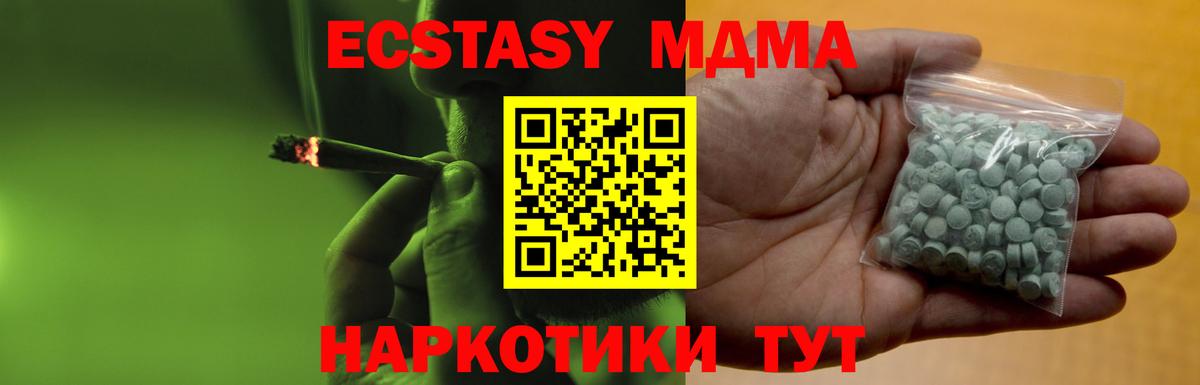 Ecstasy Дубай Вичуга