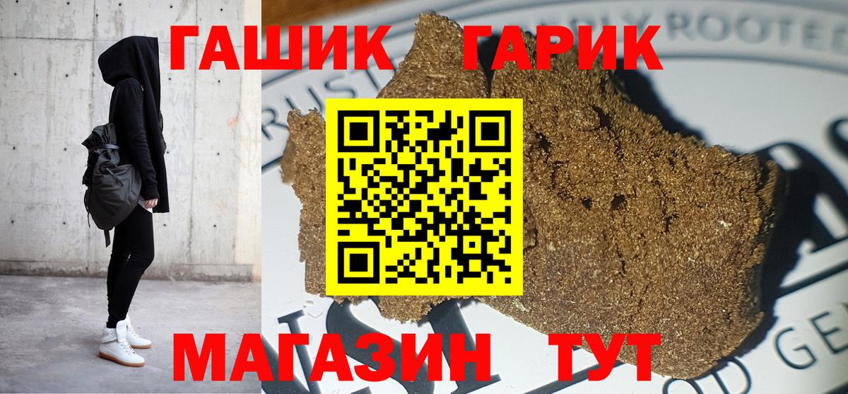 ГАШИШ гарик  Вход с VPN  Вичуга 