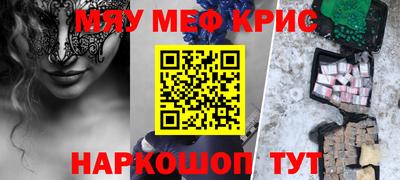 гашик Ликино-Дулёво