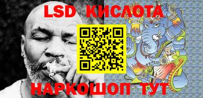 первитин Ливны
