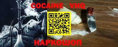 первитин Ливны