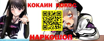 синтетический гашиш Гатчина