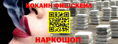первитин Ливны