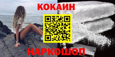гашик Ликино-Дулёво