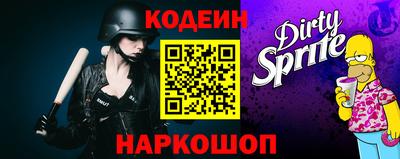 сатива Лесосибирск
