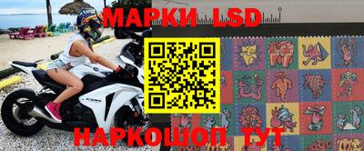 сатива Лесосибирск