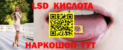 гашик Ликино-Дулёво
