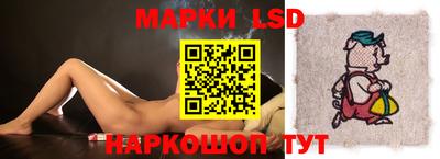 гашик Ликино-Дулёво