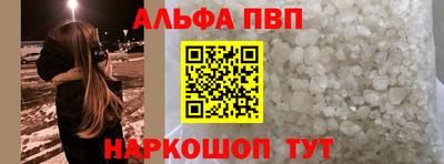 первитин Ливны