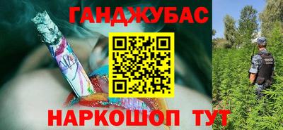 гашик Ликино-Дулёво