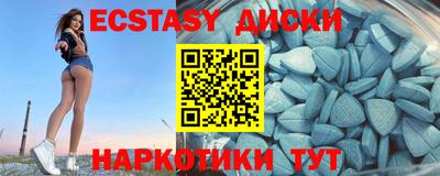 первитин Ливны