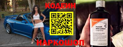 первитин Ливны