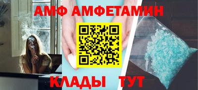 первитин Ливны