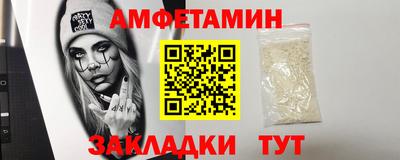 гашик Ликино-Дулёво