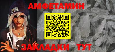 гашик Ликино-Дулёво