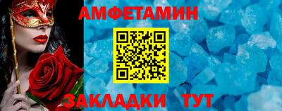 гашик Ликино-Дулёво