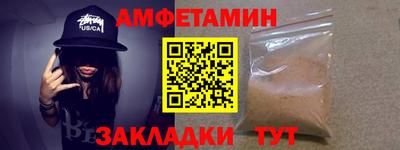 первитин Ливны