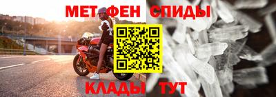 первитин Ливны