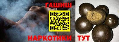 гашик Ликино-Дулёво
