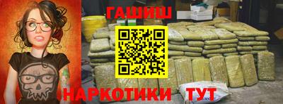 сатива Лесосибирск