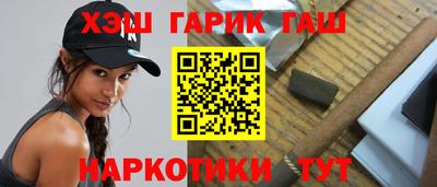 сатива Лесосибирск