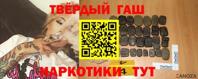 гашик Ликино-Дулёво