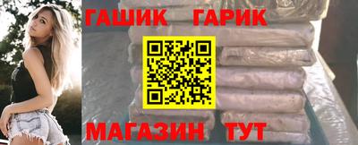 сатива Лесосибирск