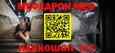гашик Ликино-Дулёво