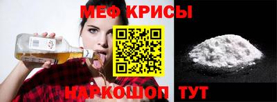 первитин Ливны