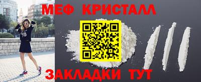 гашик Ликино-Дулёво
