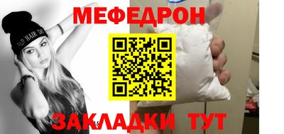 сатива Лесосибирск