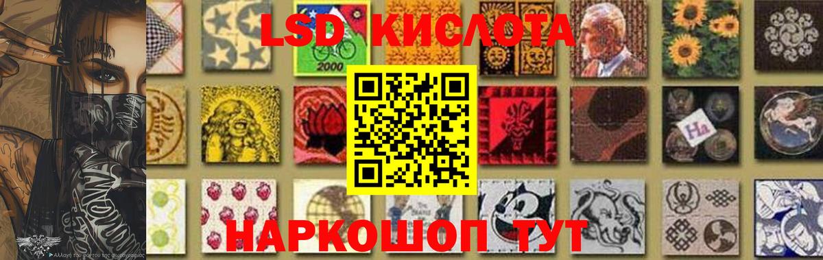 Лсд 25 экстази ecstasy  LSD-25 экстази ecstasy  Вход с VPN  Вичуга 