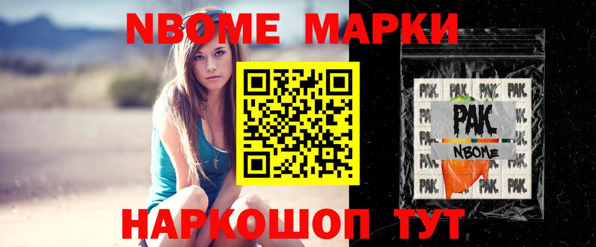 ЛСД экстази ecstasy Вичуга
