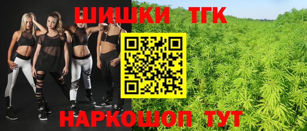 Шишки марихуана OG Kush Вичуга
