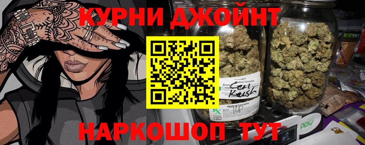 МАРИХУАНА марихуана  Конопля Ganja  Вход с VPN  Вичуга  Марихуана семена 